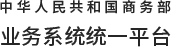 中华人民共和国国徽文字